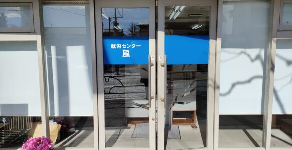 椅子ヨガを行いました。