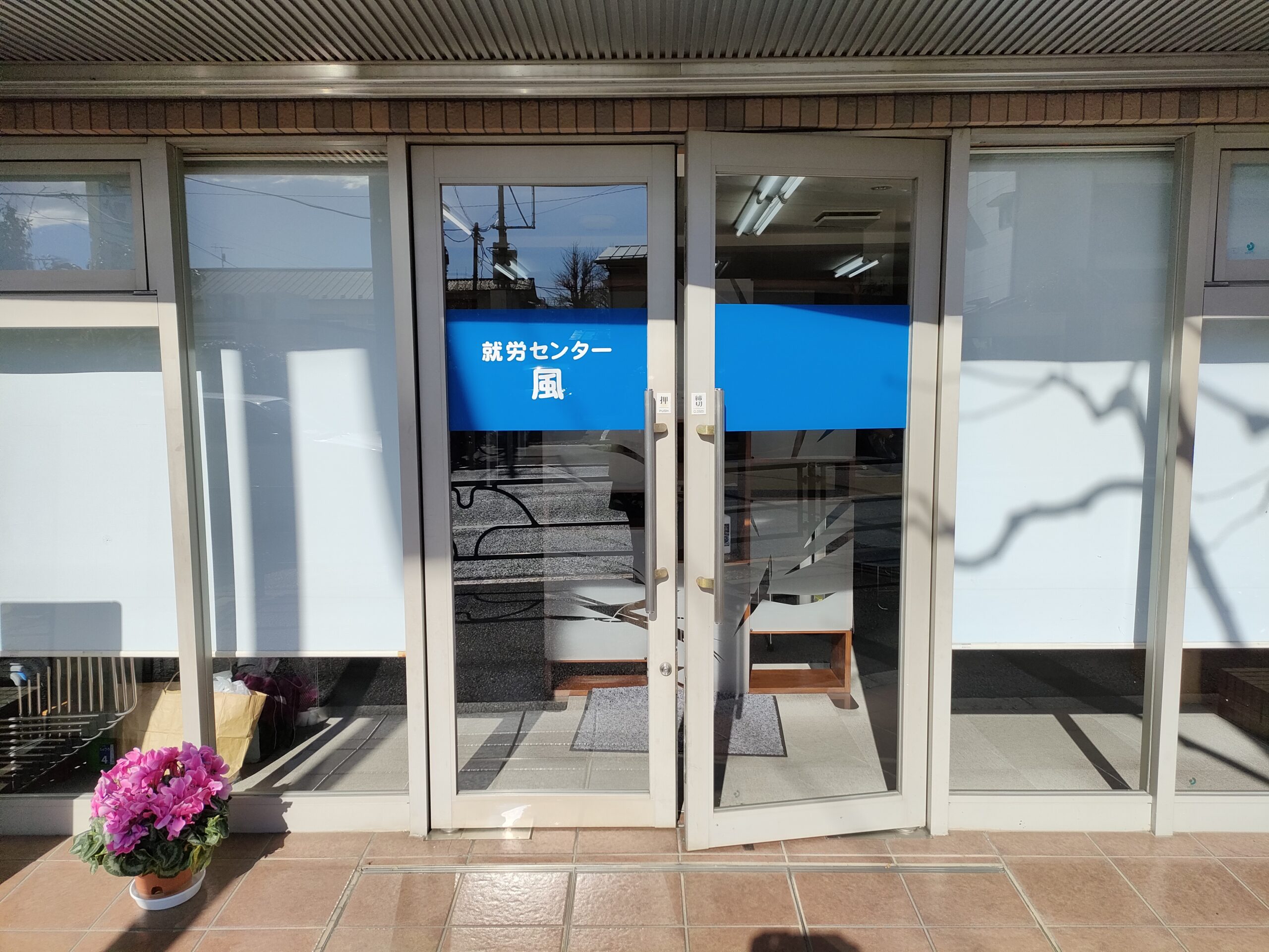 椅子ヨガを行いました。