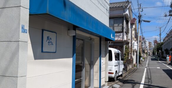 風のカフェ