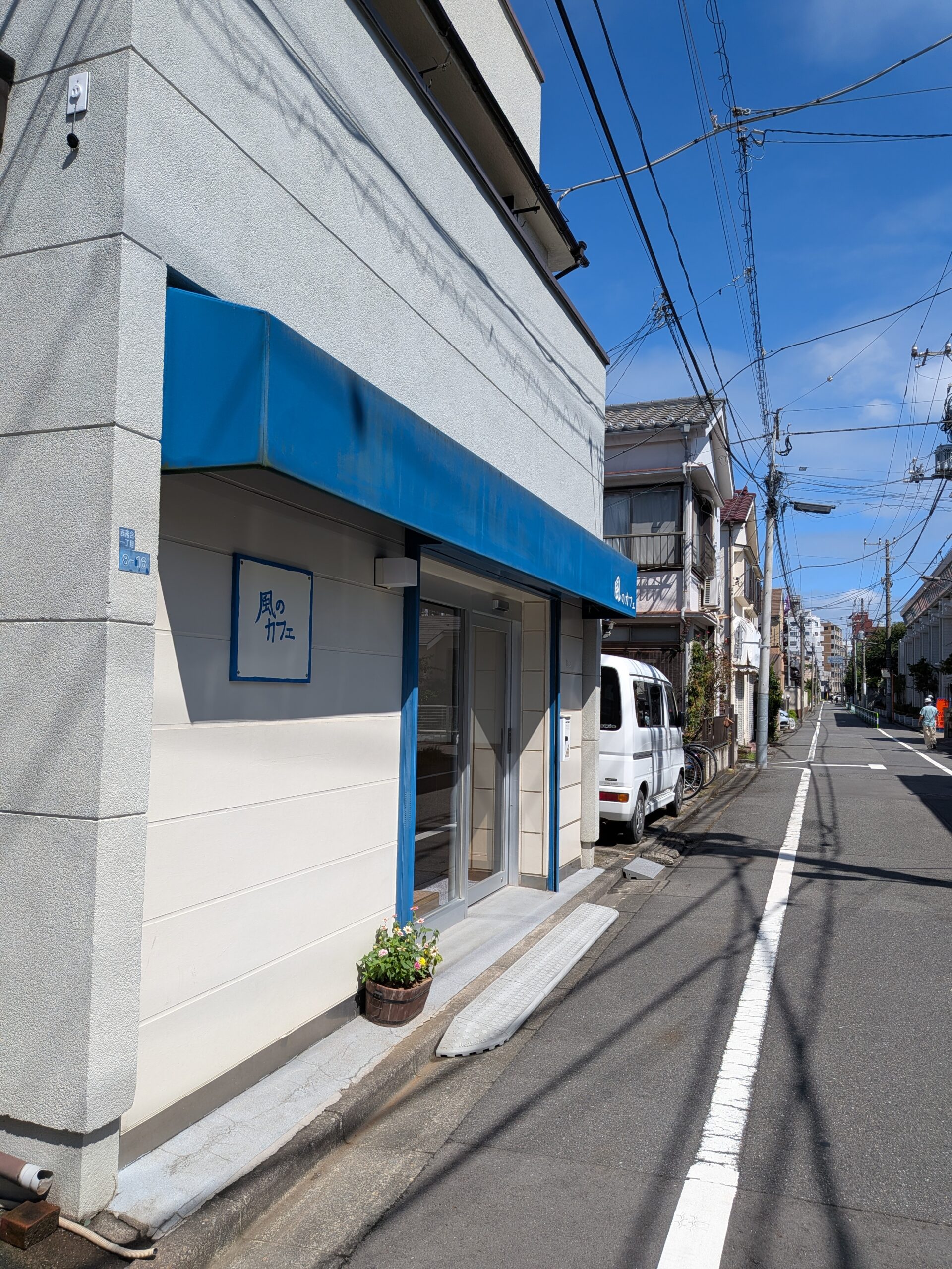 風のカフェ