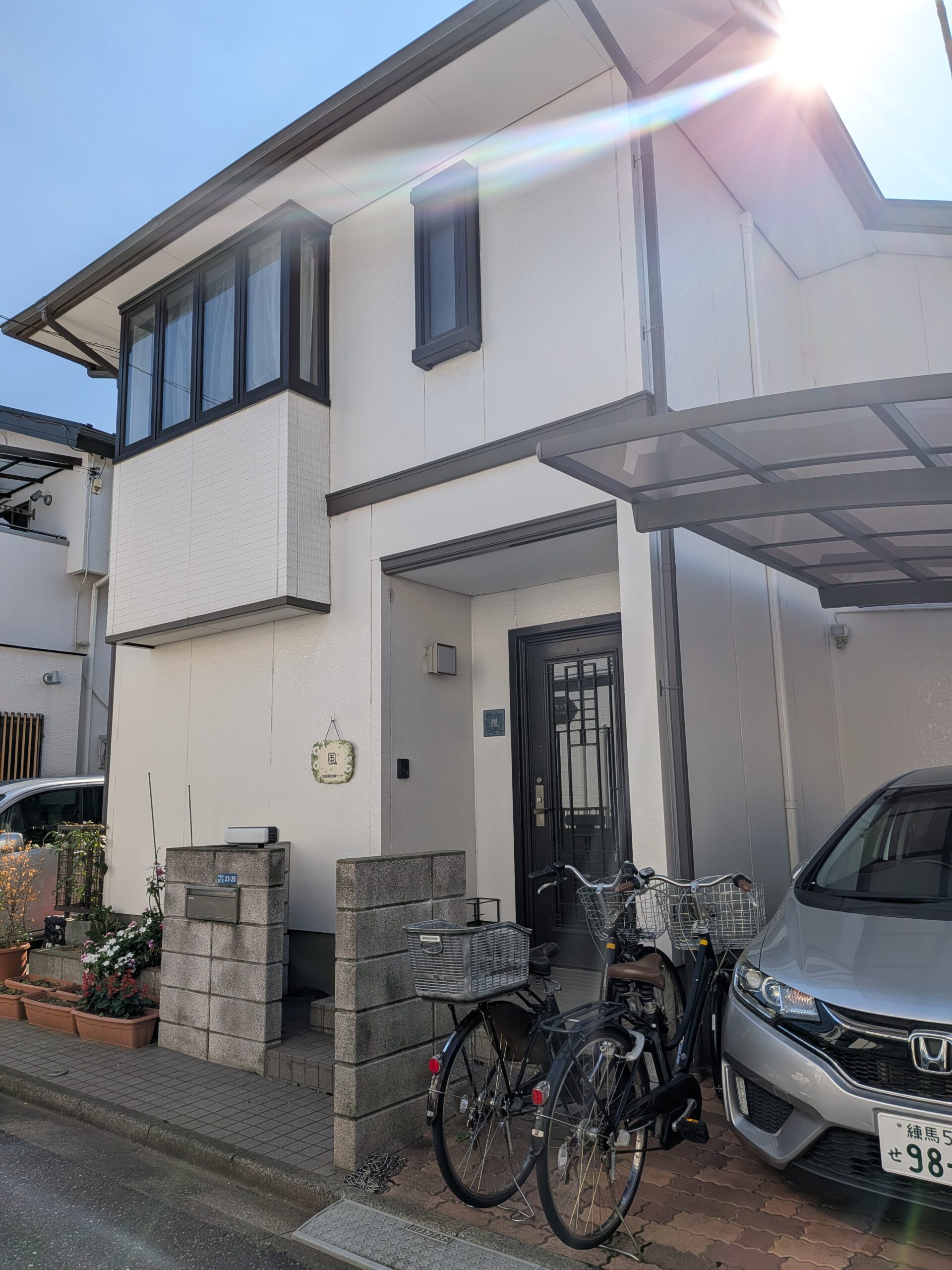 とある日の地活